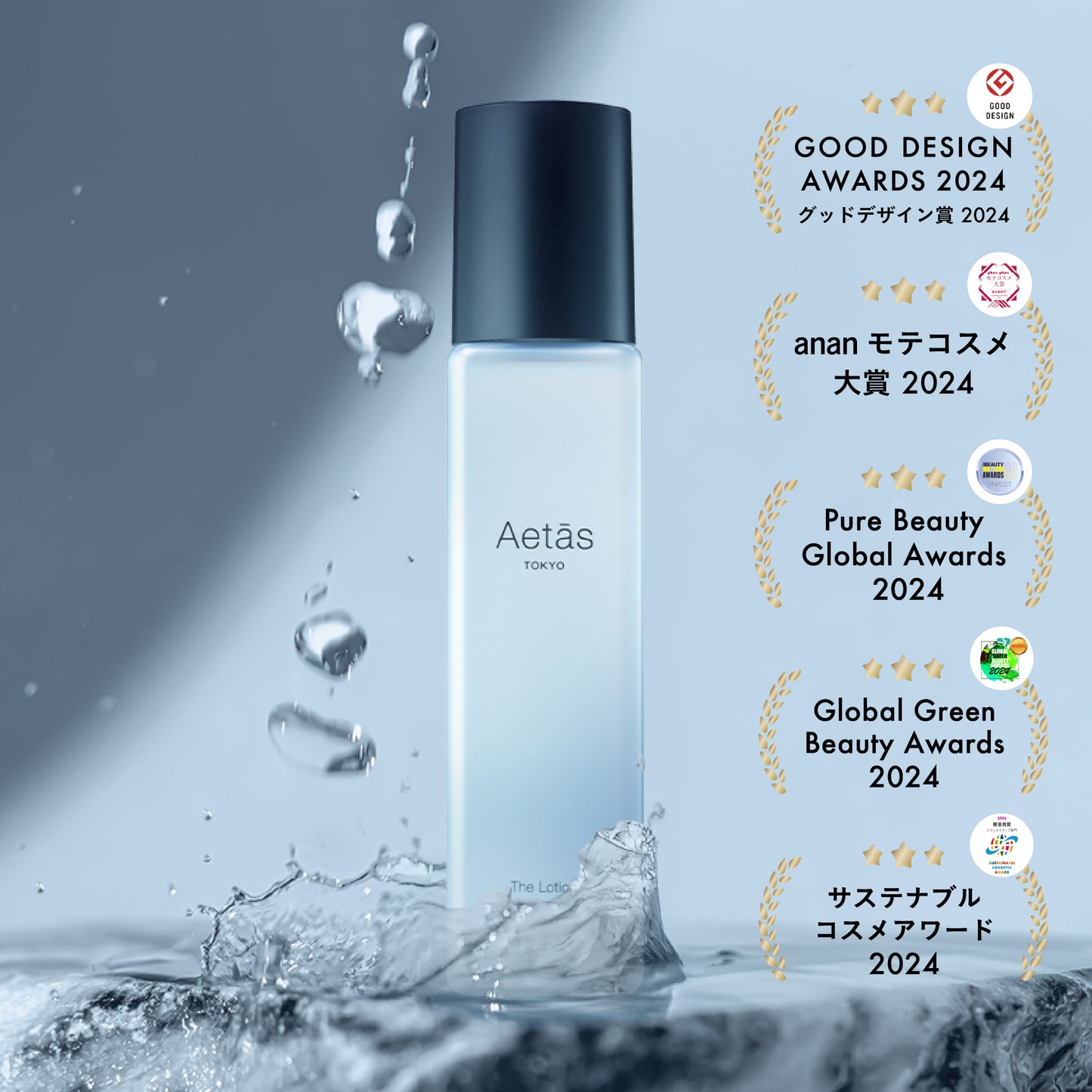 The Lotion 200mL