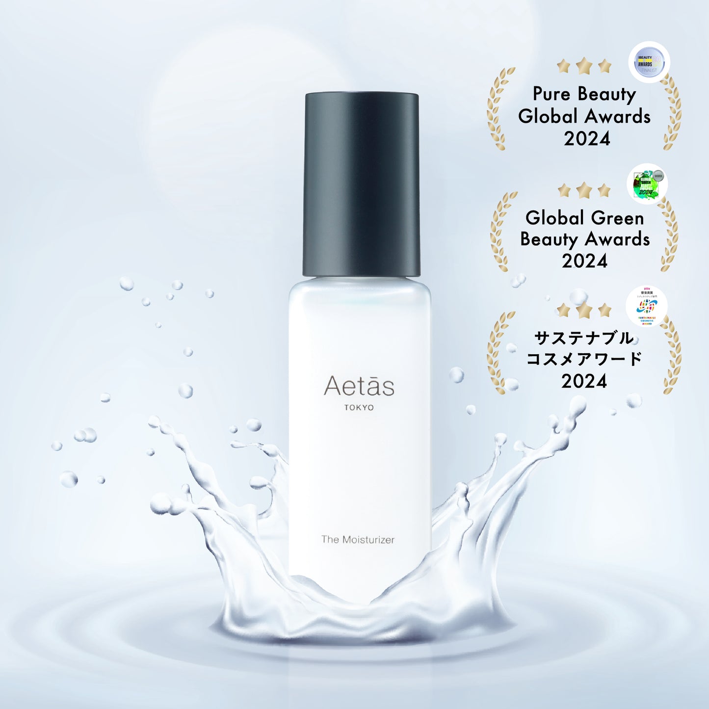 The Moisturizer 50mL